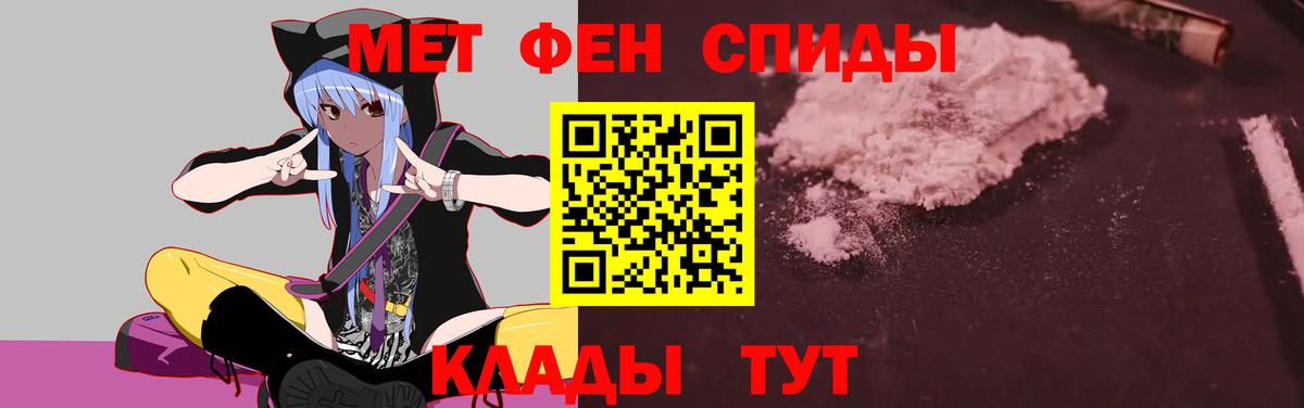 Амфетамин 97% Коряжма