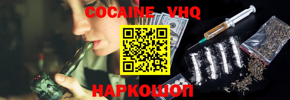 COCAIN Боливия Коряжма