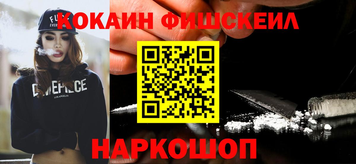 Cocaine 99%  Вход с VPN  КОКАИН  Коряжма 