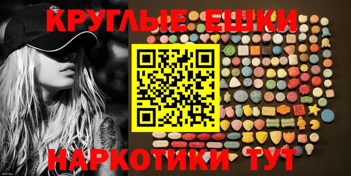 Экстази диски Коряжма