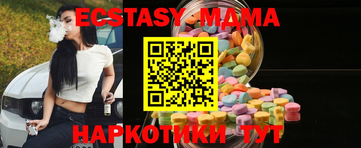 Ecstasy Philipp Plein  Экстази louis Vuitton  Вход с VPN  Экстази  Коряжма 