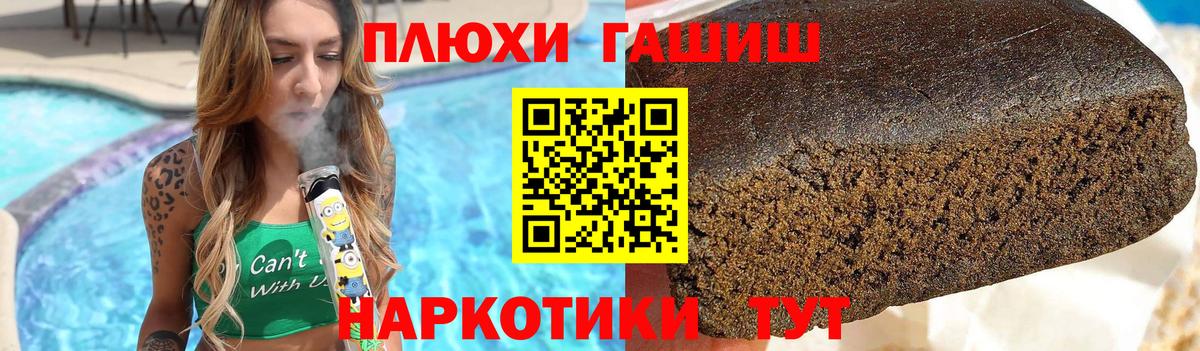 Коряжма  ГАШИШ индика сатива  Вход с VPN 