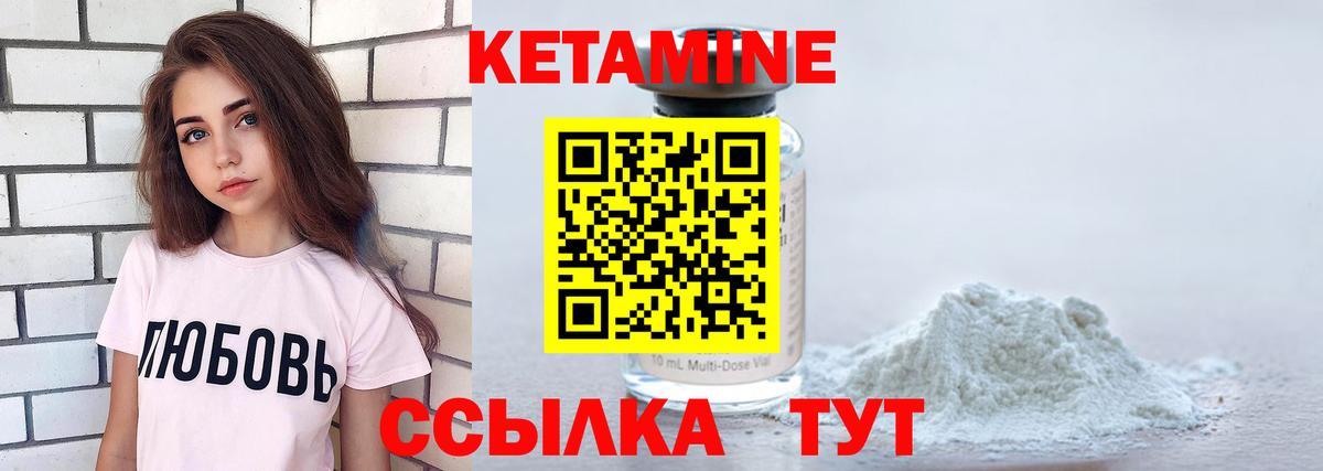 Кетамин VHQ  Вход с VPN  КЕТАМИН VHQ  Коряжма 