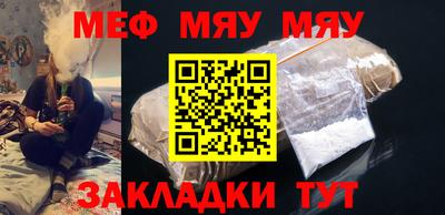 spice Заволжье