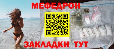 альфа пвп Жуковский