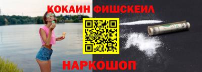 альфа пвп Жуковский