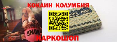 spice Заволжье