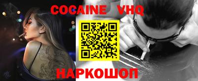 PSILOCYBIN Заводоуковск
