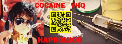 PSILOCYBIN Заводоуковск