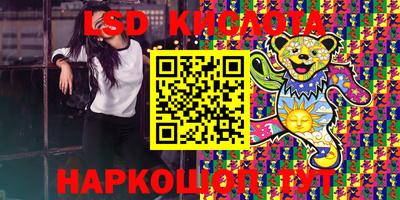 PSILOCYBIN Заводоуковск