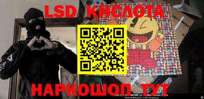 альфа пвп Жуковский