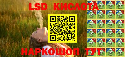 альфа пвп Жуковский