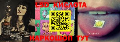альфа пвп Жуковский