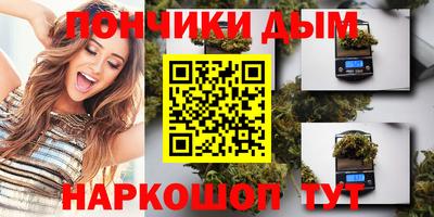 альфа пвп Жуковский