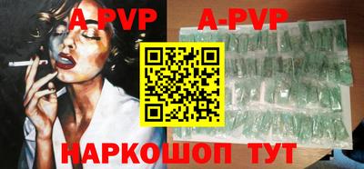 PSILOCYBIN Заводоуковск
