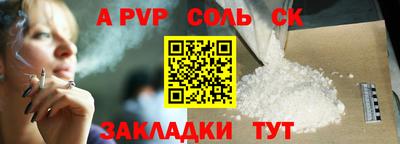 spice Заволжье