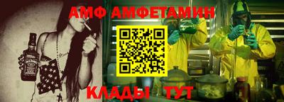 альфа пвп Жуковский