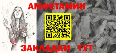 spice Заволжье