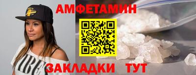 PSILOCYBIN Заводоуковск