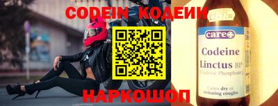 альфа пвп Жуковский