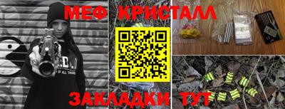 spice Заволжье