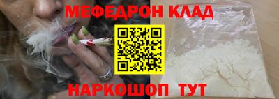 альфа пвп Жуковский