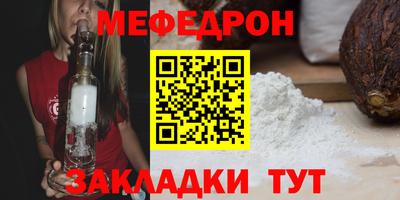 альфа пвп Жуковский