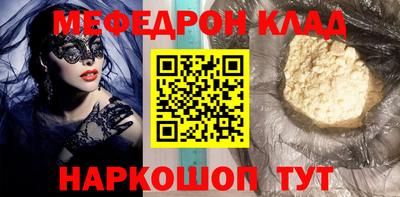 PSILOCYBIN Заводоуковск