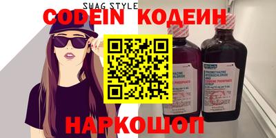spice Заволжье