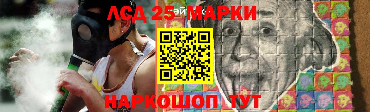 Коряжма  ЛСД экстази ecstasy  Вход с VPN 