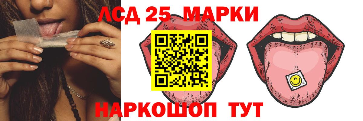 Лсд 25 экстази ecstasy Коряжма