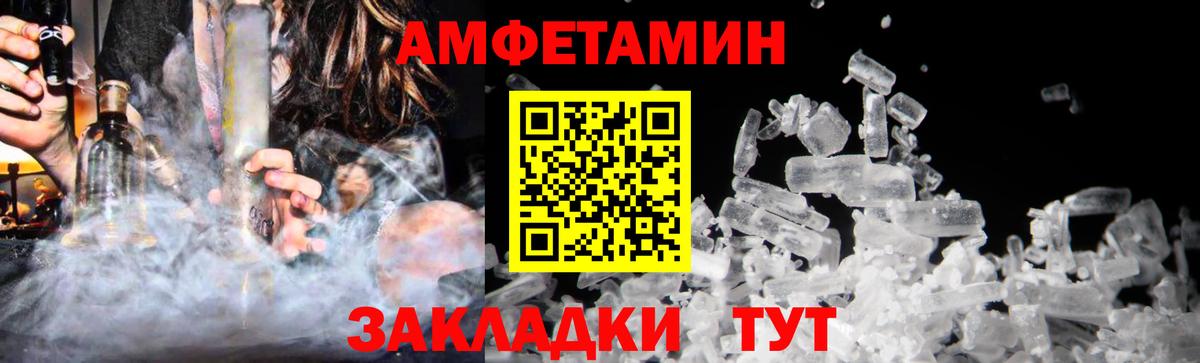 МЕТАМФЕТАМИН винт Коряжма