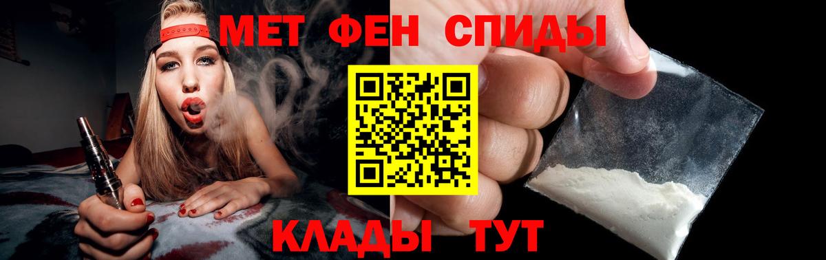 Первитин Декстрометамфетамин 99.9%  Вход с VPN  Первитин Декстрометамфетамин 99.9%  Коряжма 