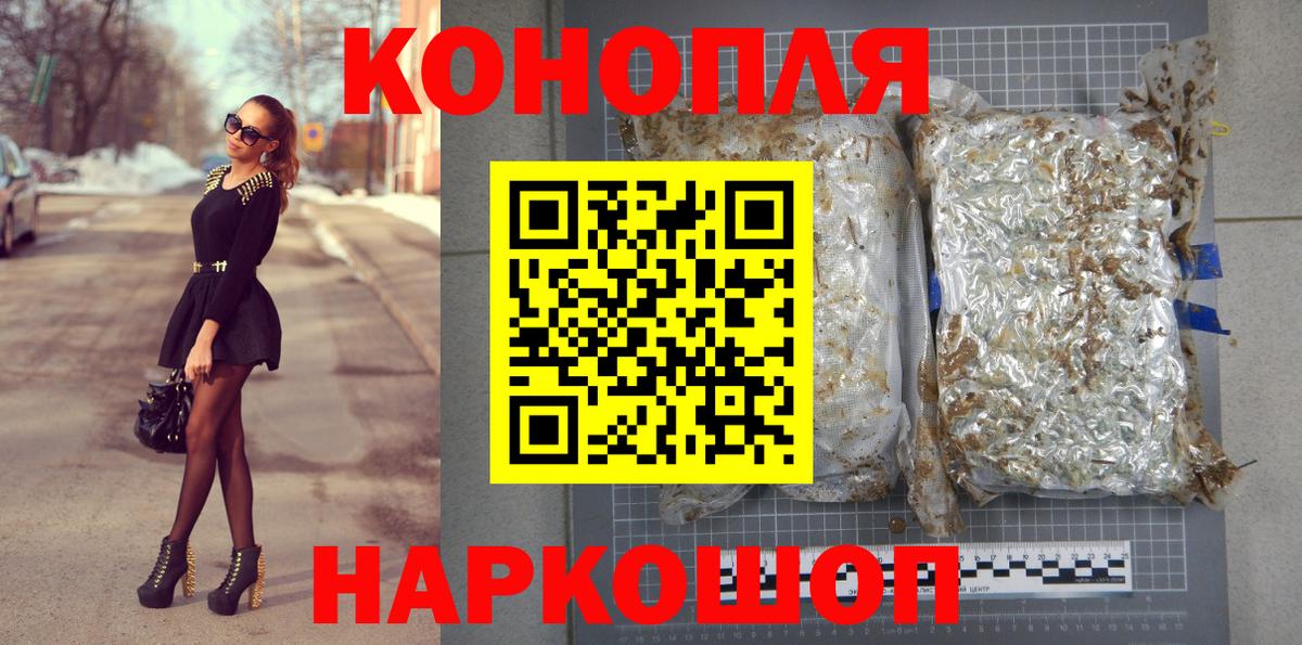 МАРИХУАНА VHQ  Вход с VPN  Бошки марихуана индика  Шишки марихуана VHQ  Канабис Bruce Banner  Коряжма 